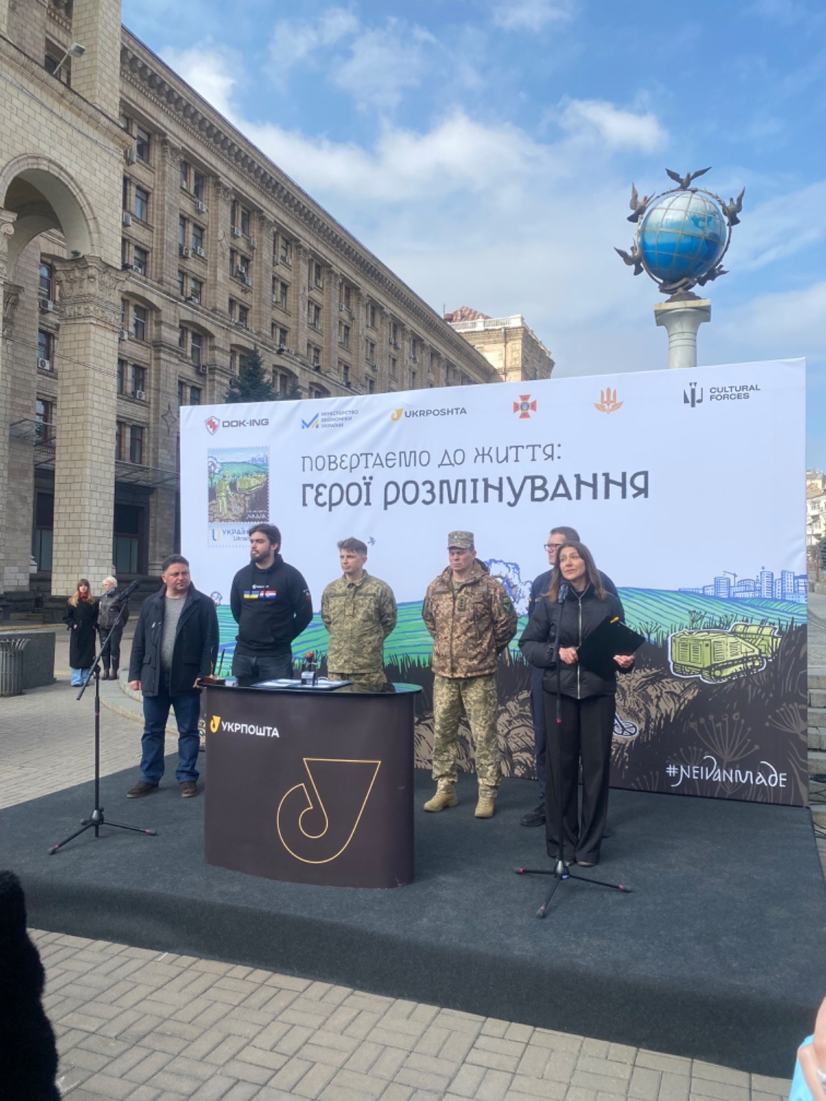 New UKR stamp. Bringing it back to life... “Hope”.FCD or CM with signatures