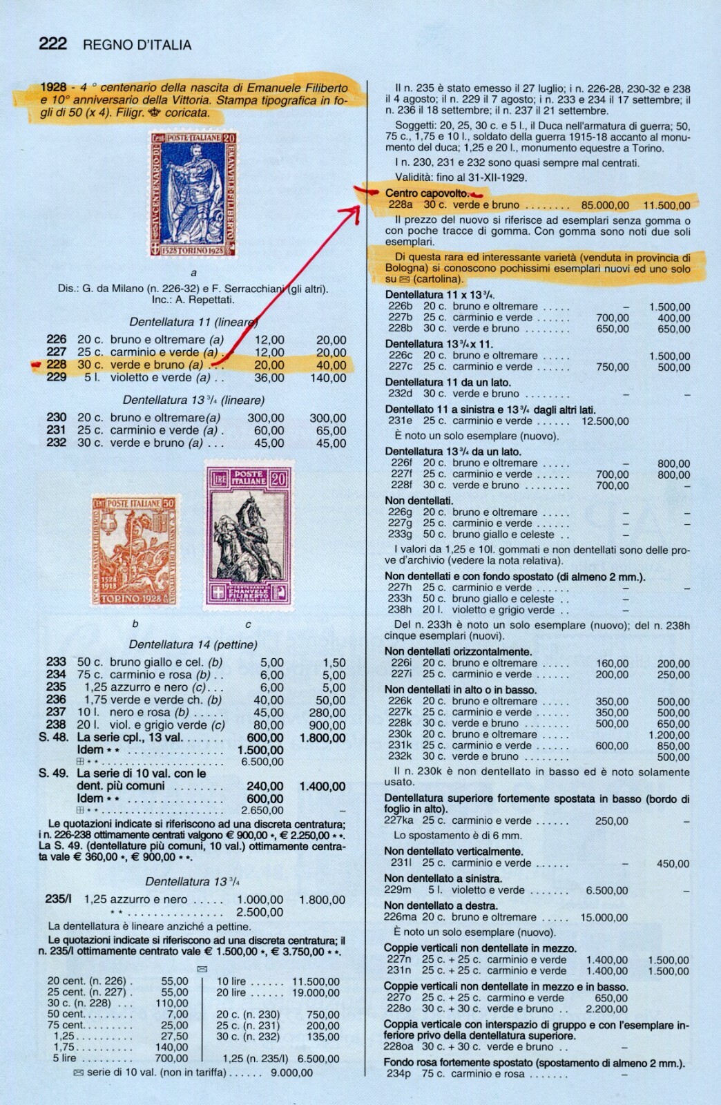 ITALY 1928 - FASCIST ERA MISPRINTED STAMP - Scott #203a with IMAGE INVERTED /223