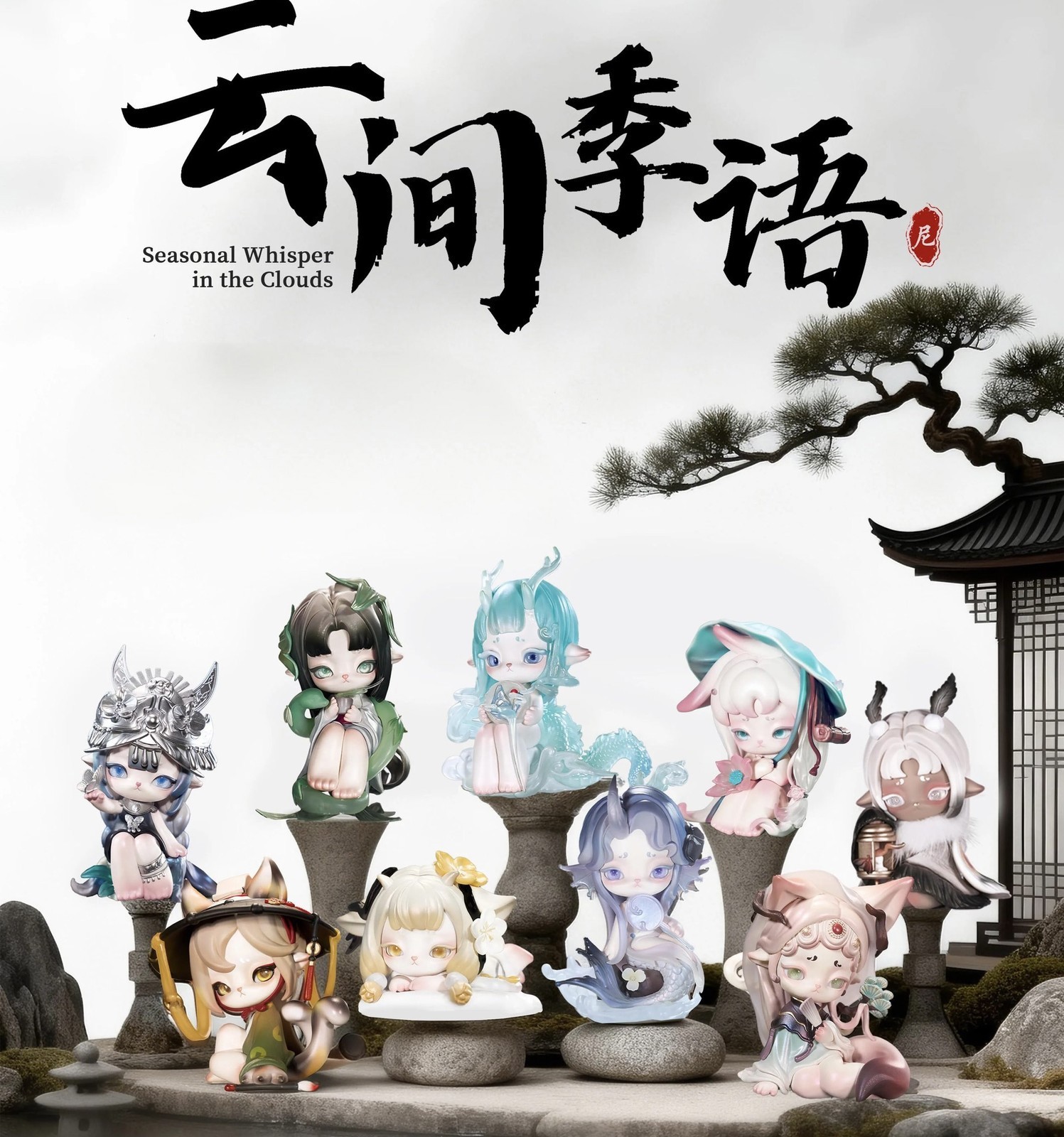 TOP TOY Seasonal Whisper in the Clouds Series Confirmed Blind Box Figures Gift!