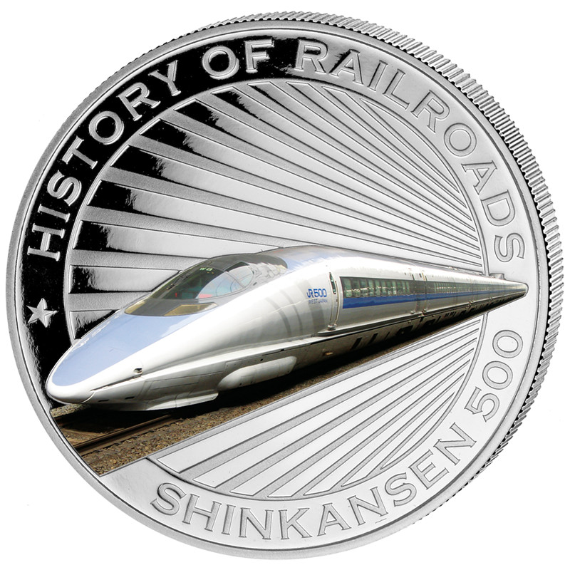 Liberia 2011 $5 History of Railroads Shinkansen 500 Proof Silver Coin