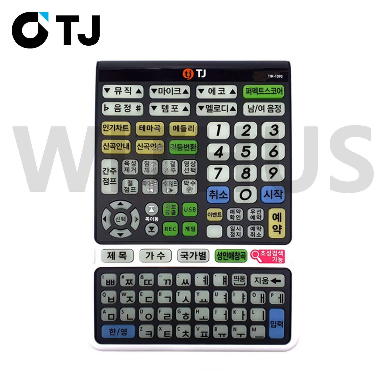 TJ Taijin Media B2 Plus Karaoke Machine 1TB+Remote Control+SongBook(Korean)