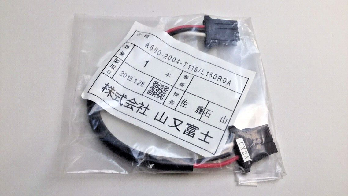 Fanuc A660-2004-T116#L150R0A Cable CX2B-CX2A