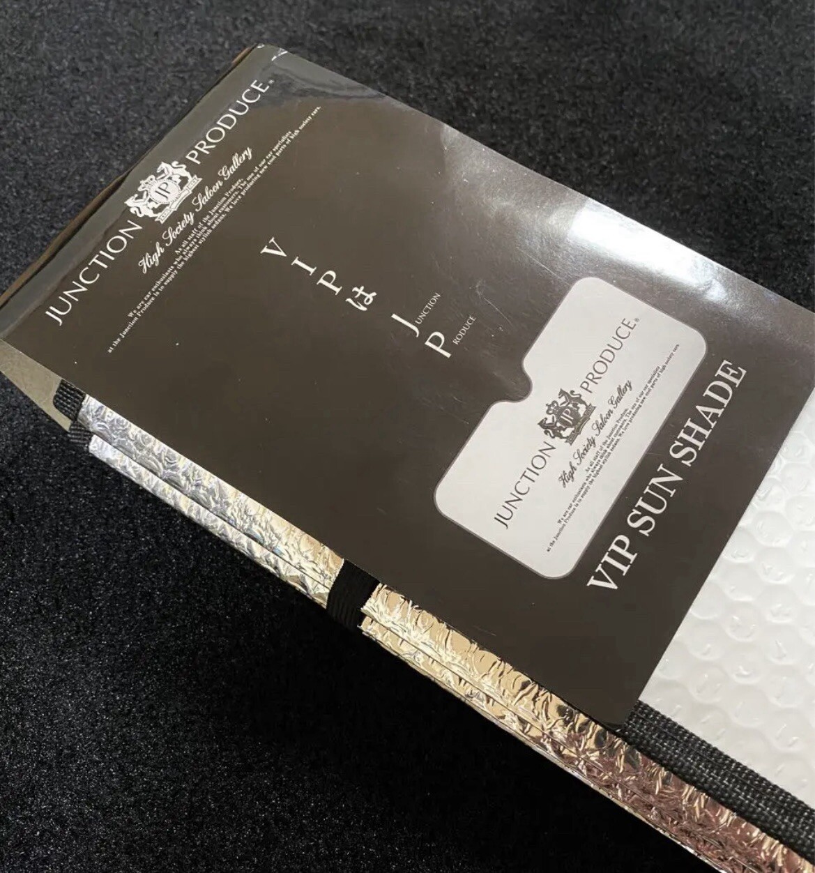 JUNCTION PRODUCE Sunshade!