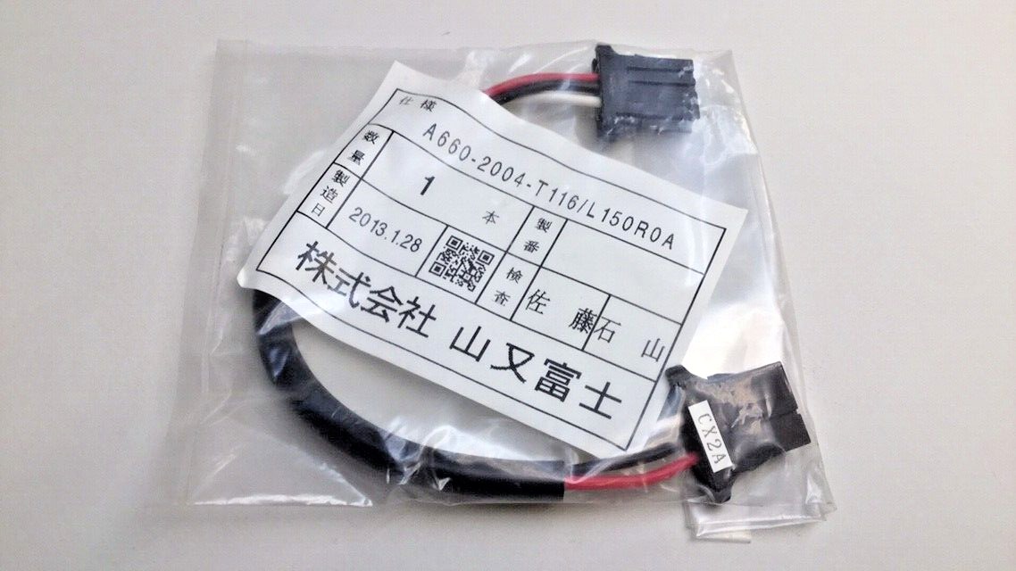 Fanuc A660-2004-T116#L150R0A Cable CX2B-CX2A