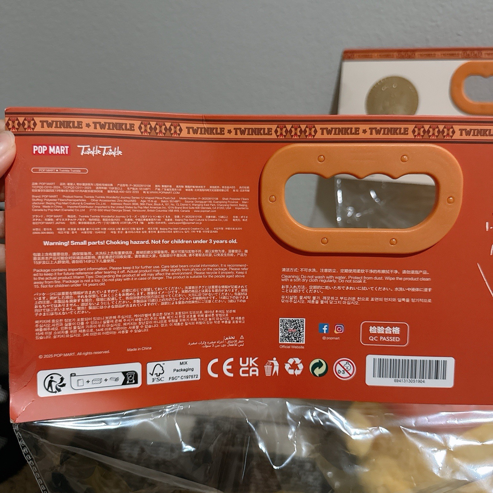 Authentic TWINKLE TWINKLE Wonderful Journey- U-shaped Pillow Plush Doll-UNOPENED