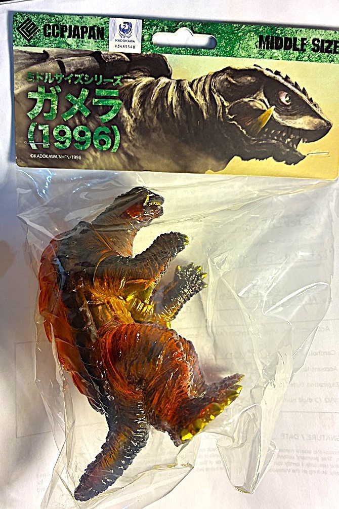 CCP MIDDLE SIZ GAMERA 1996 Vol7 CLEAR ORANGE ULTIMATE PLASMA 2026 USA SELLER MIB
