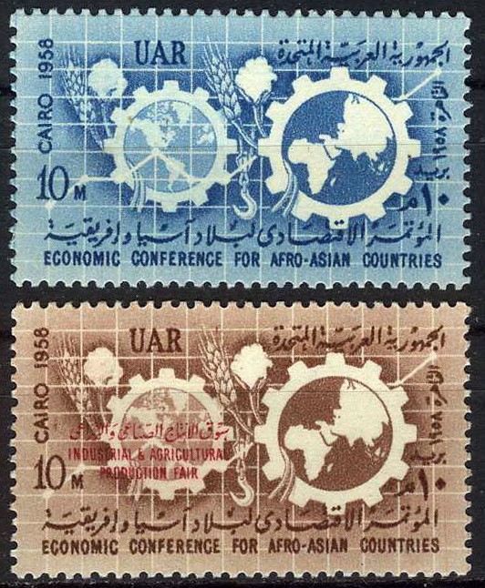 Egypt 1958 1Economic Conference Asian African Countries MNH (SC# 455-456)
