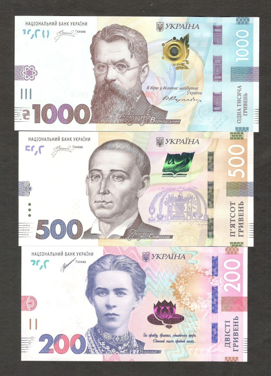 Ukraine Full Set 6 Pcs 20 50 100 200 500 1000 Hryvnia P-138 to 143 2021-2024 UNC
