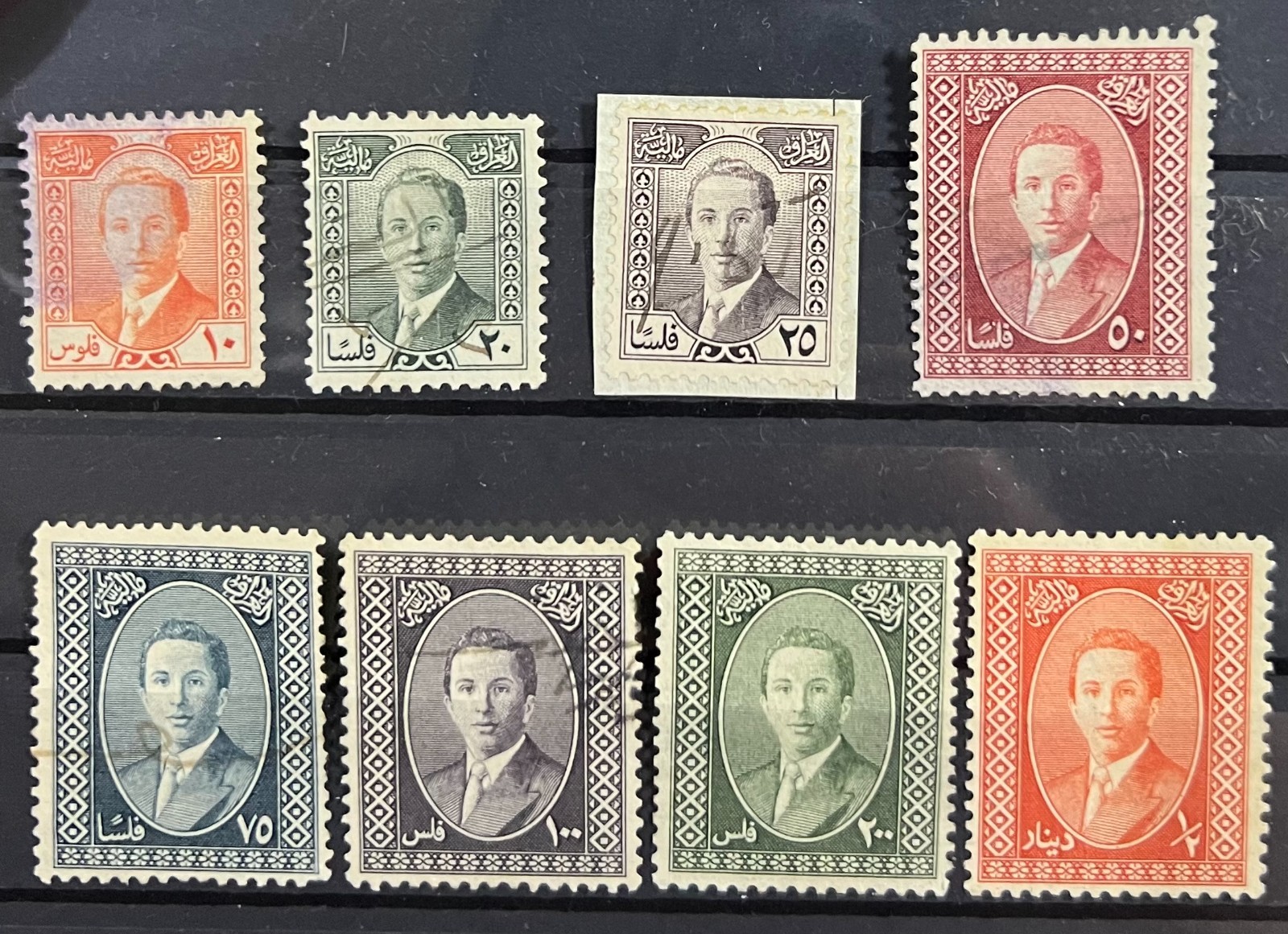 IRAQ , 8 Stamps King Fisal II 1954 Revenue Stamps - USED