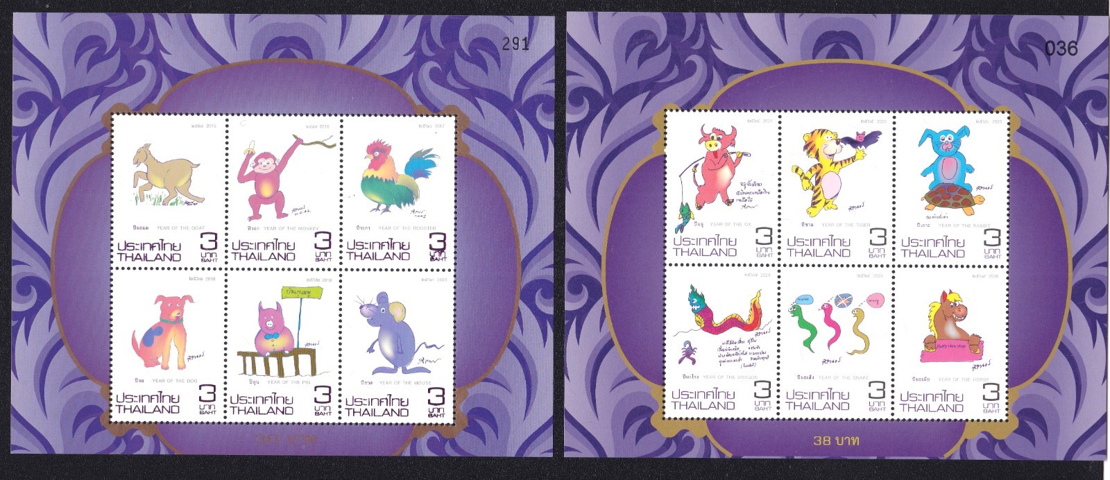 THAILAND-2020+2026-ZODIAC -1st & 2nd half of the cycle - 2 s/s