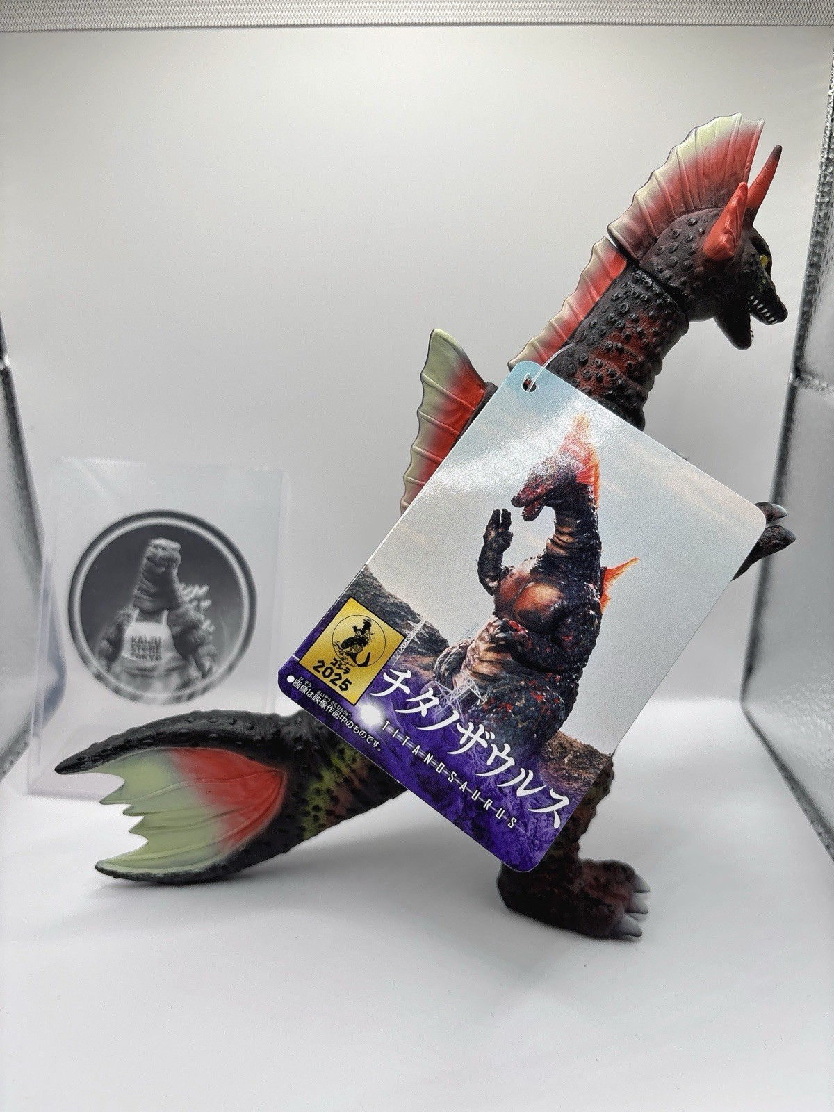 Bandai Movie Monster Series Titanosaurus 190mm Godzilla Store Exclusive