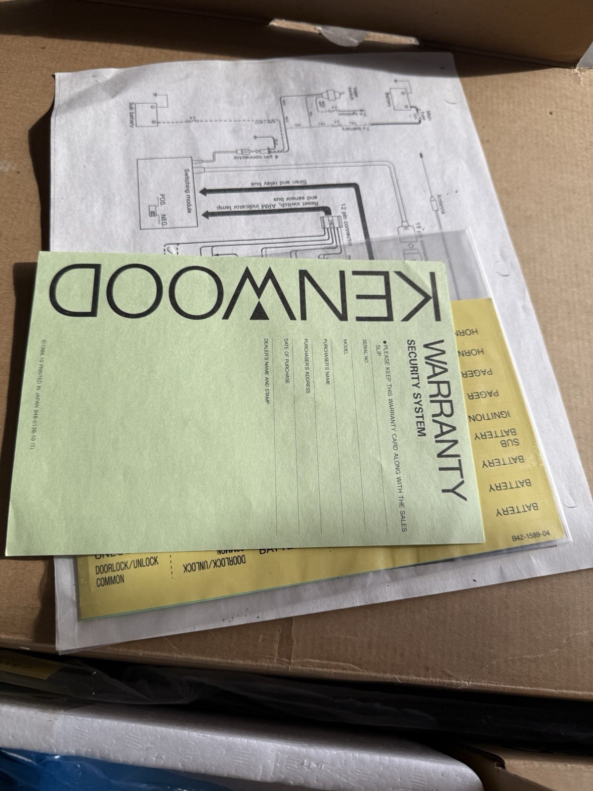 RARE VINTAGE KENWOOD Secuirty System Alarm KPC50 And Kpc70