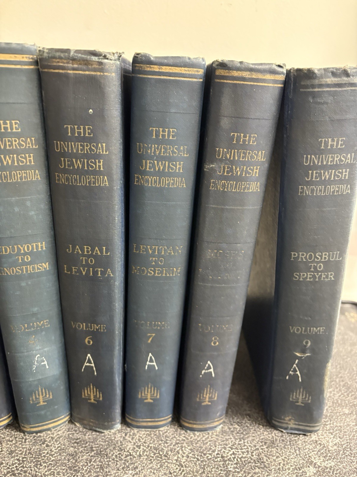 The Universal Jewish Encyclopedia 1941 Hardcover - Judaism 8 Volumes