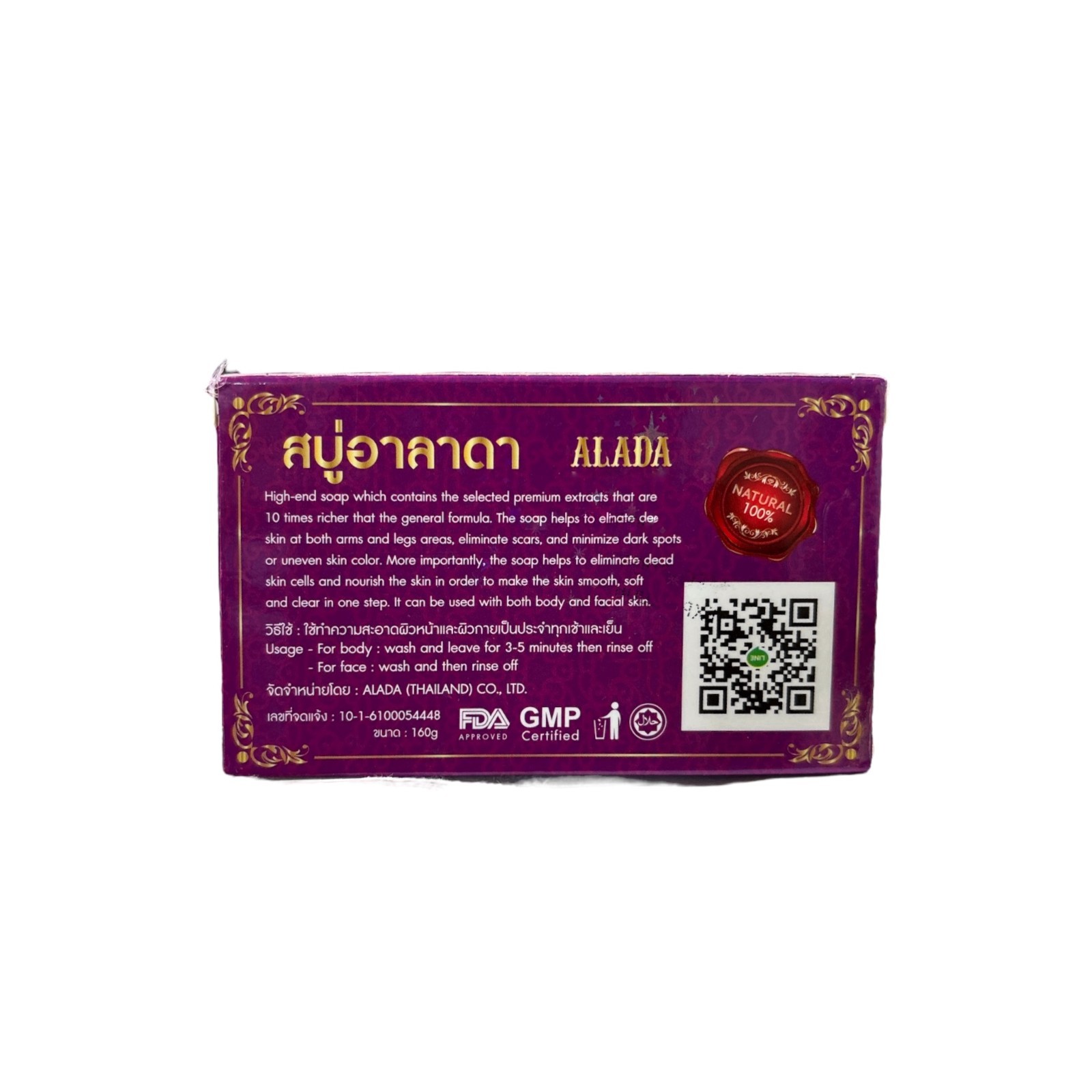 Alada Soap Premium Skin Nourishing Bar with Carambola & Algae – 160g