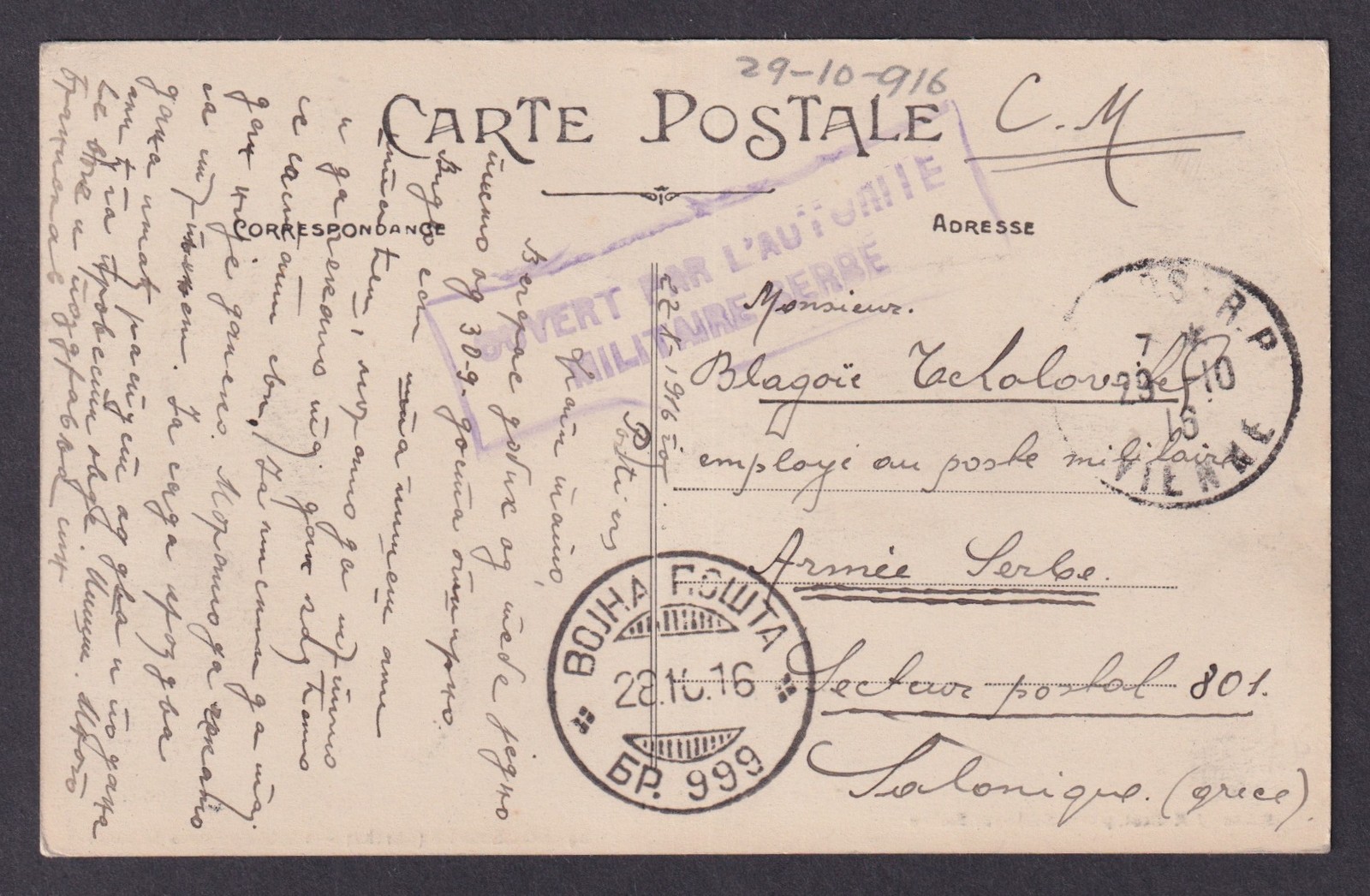 SERBIA 1916, Fieldpost postcard WWI to Thessaloniki Greece