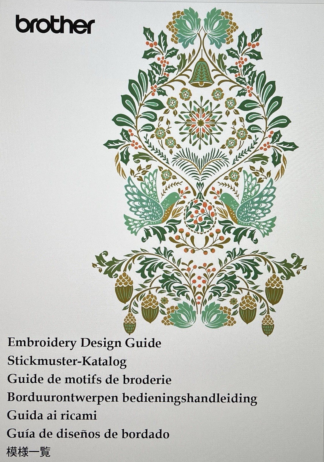 Brother Aveneer Ev1-LE Manual Limited Edition: Bundle 4 Books, Full Color