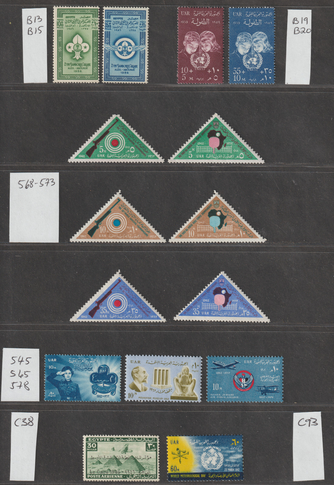 Egypt - Lot of 15 stamps : 9x 1962 commemorative + 6 BOB MH/MNH