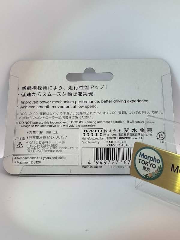 【 KATO 11-109 】Electric Locomotive Power Unit N Gauge Pocket Line Series Japan