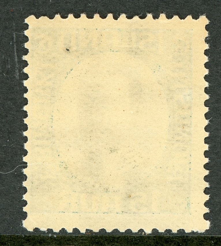 Iceland 1920 Official 15a Light Blue & Gray Scott O44 MNH B259