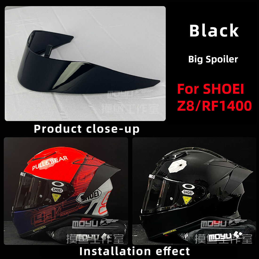 Motorcycle Rare Spoiler Anti Scratch Wind Shield For SHOEI Z8/RF1400 7 Colors