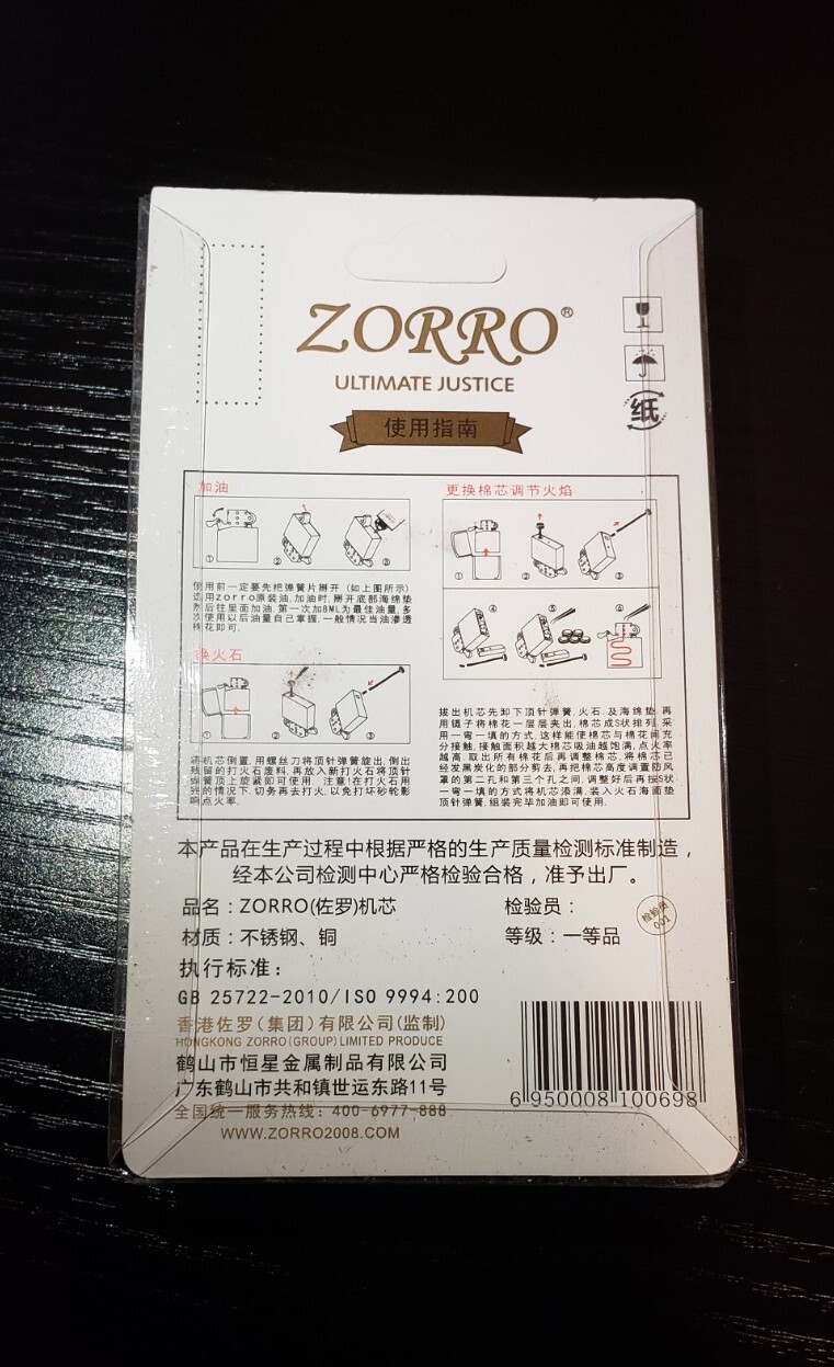 Zorro Fuel Saving Lighter Insert O Ring Gasket Chimney Anti Evaporation Brass