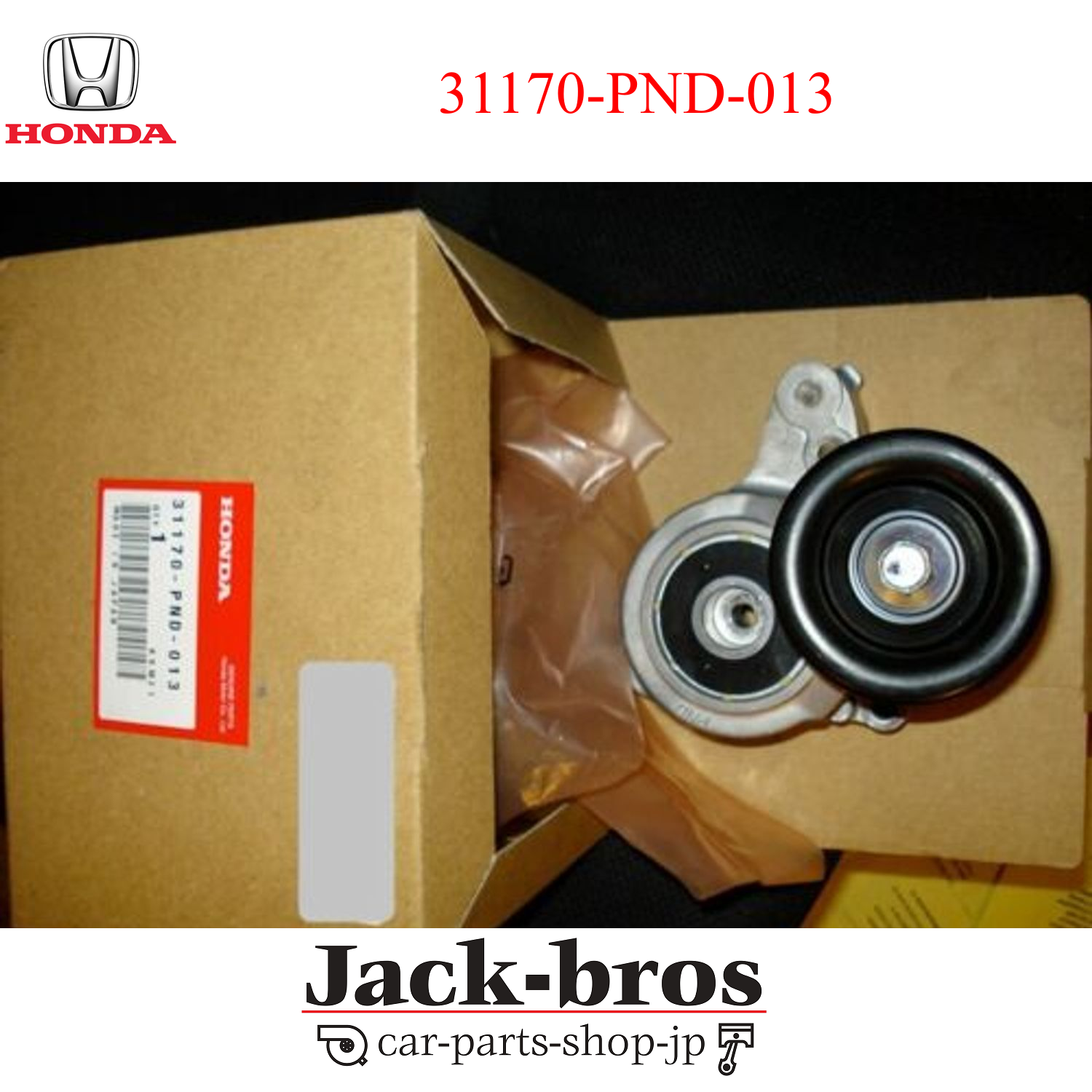 HONDA Genuine OEM ACURA RSX DC5 2002-2006 Auto Tensioner Assy 31170-PND-013