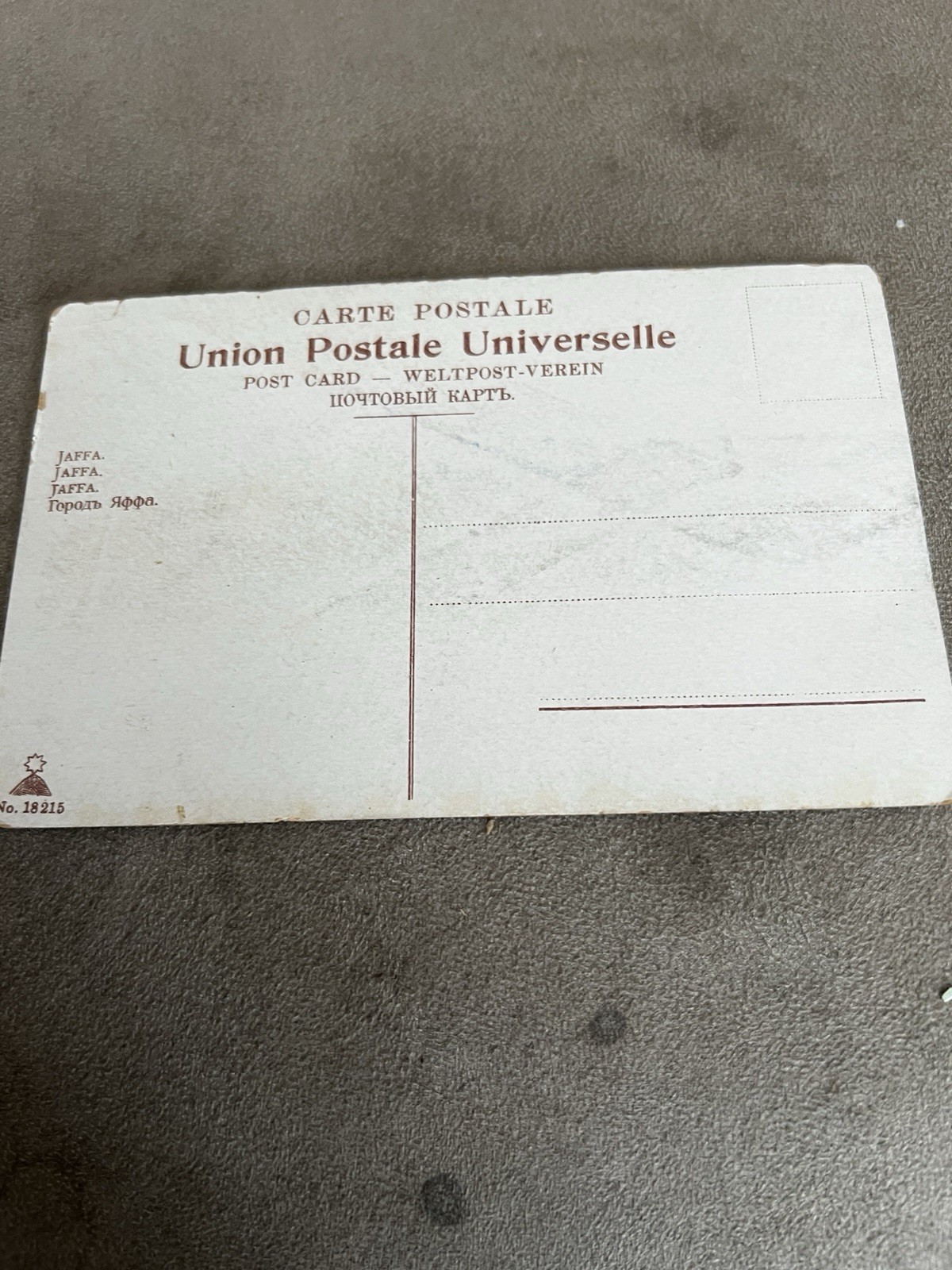 PALESTINE JAFFA OTTOMAN EMPIRE POST CARD