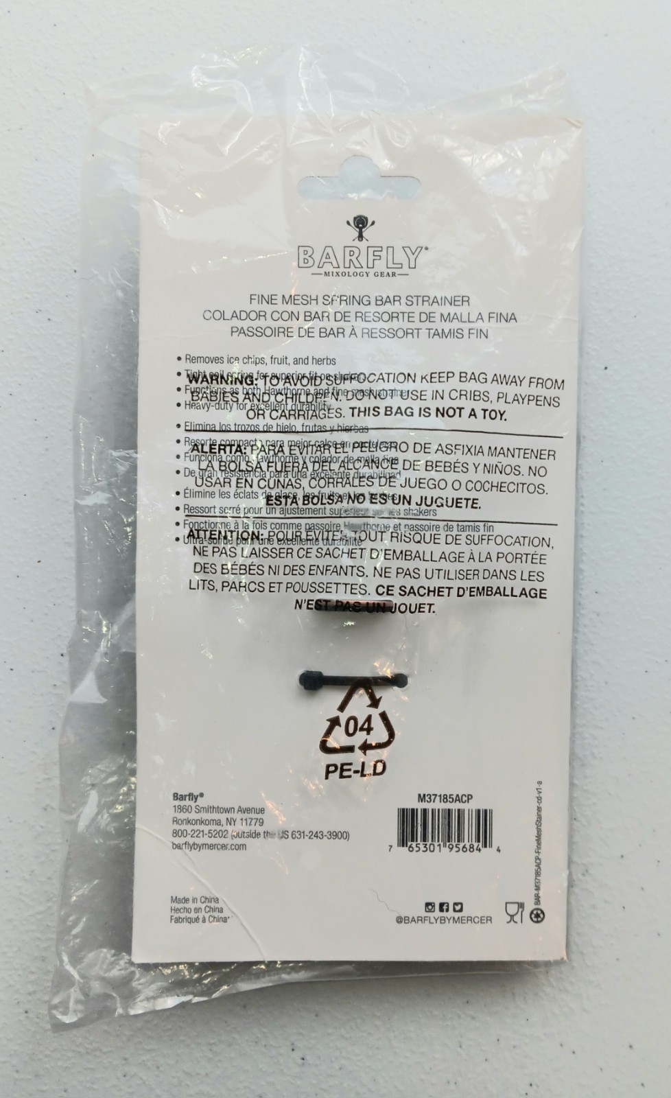 New Mercer Barfly Mixology Gear 6" Fine Mesh Spring Strainer Antique Copper Bar