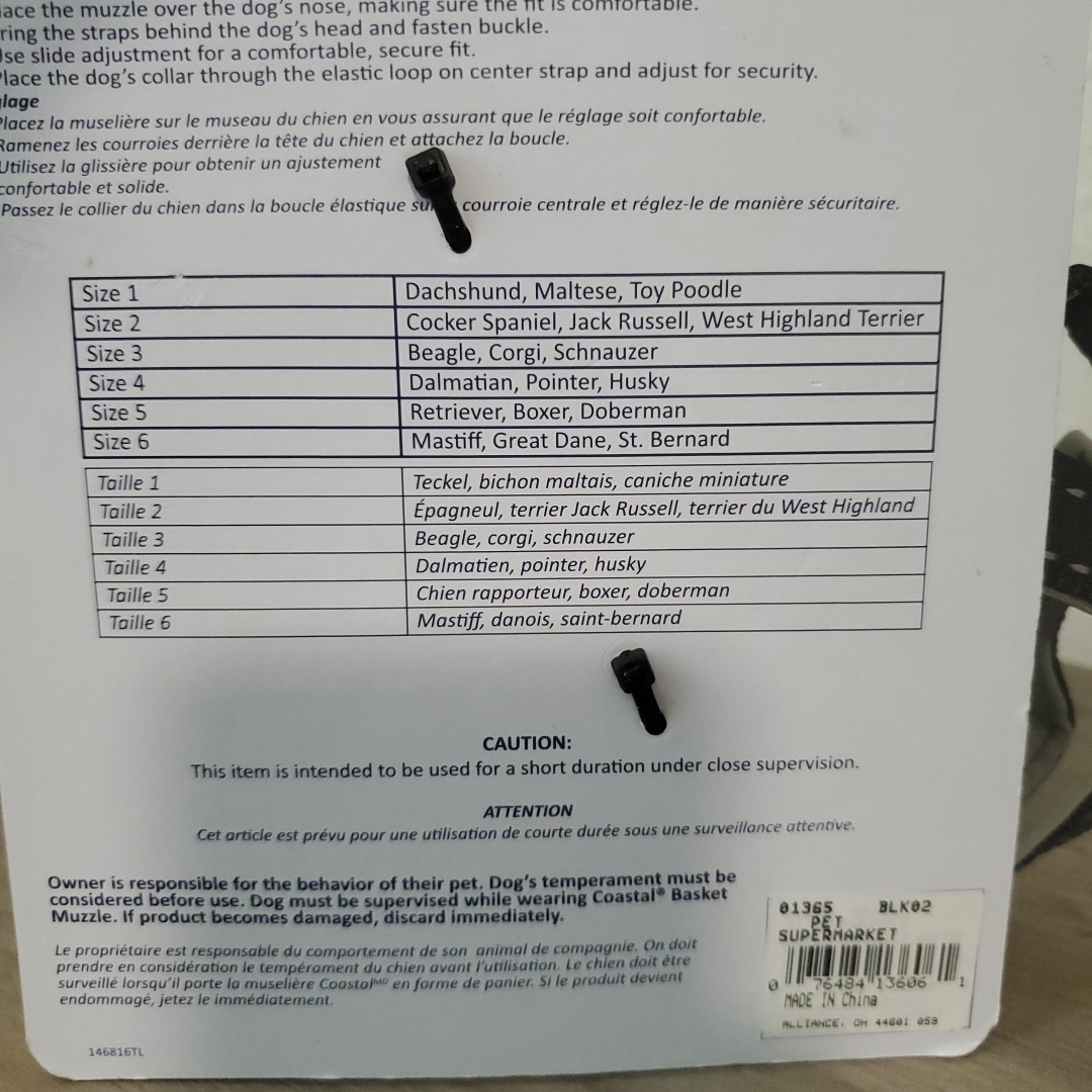 Coastal Pet Soft Basket Muzzle for Dogs (Each Sold Separately)