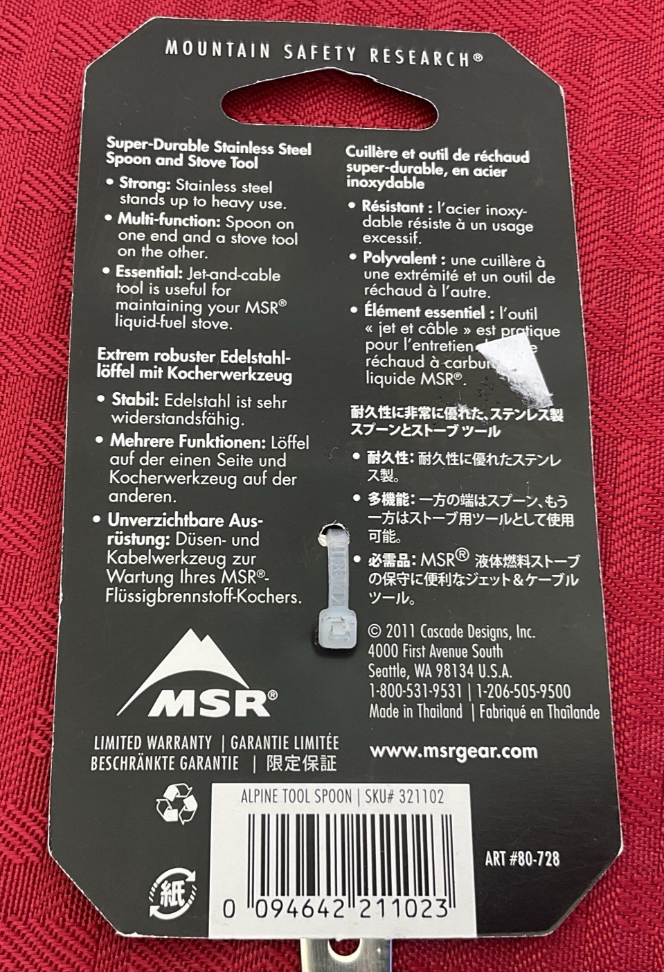 NIP MSR ALPINE TOOL SPOON STAINLESS STEEL LIGHT CAMP SPOON AND STOVE TOOL 321102