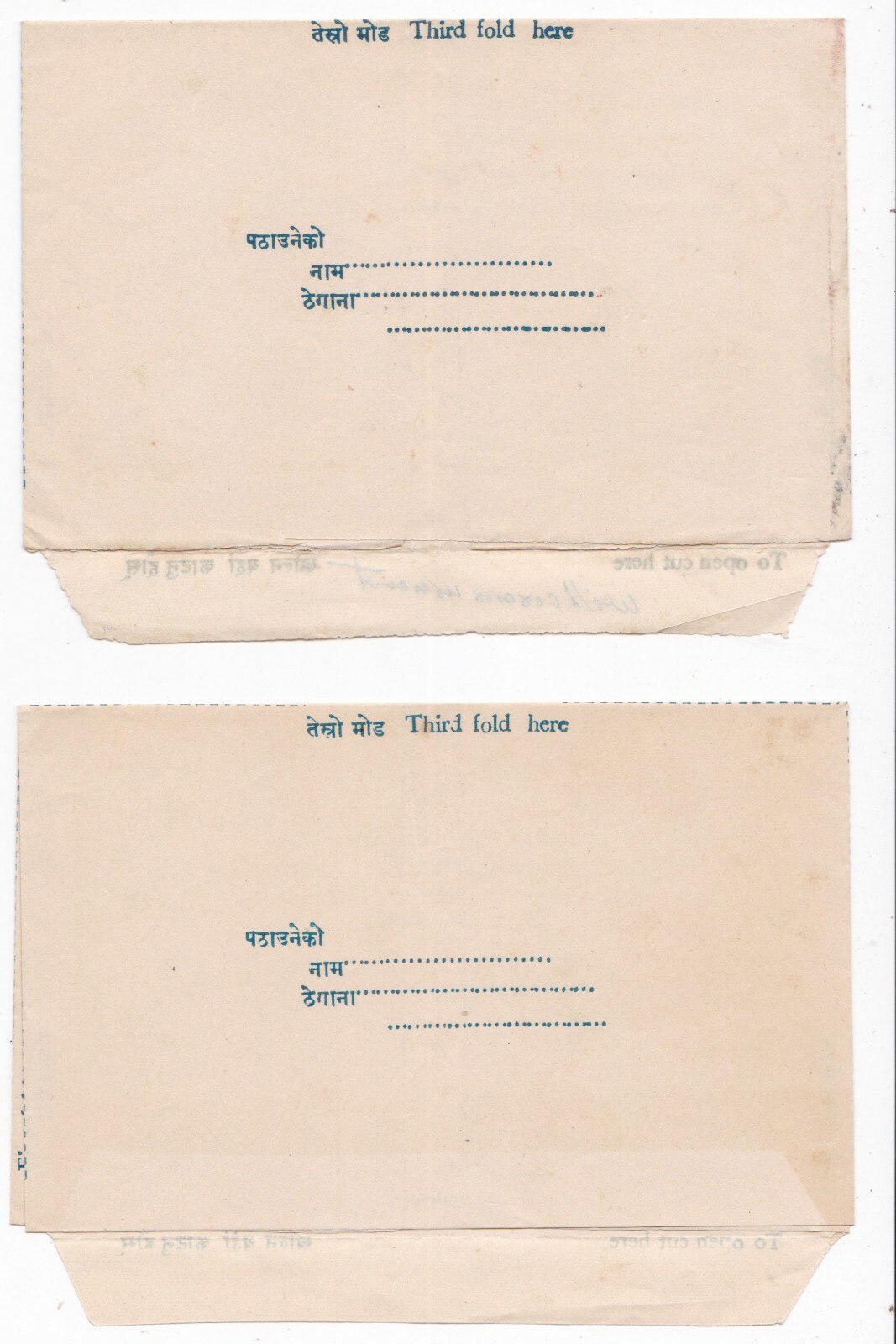 Nepal 1959 First Aerogramme 8p Blue 2 Varieties Rohtas Bond