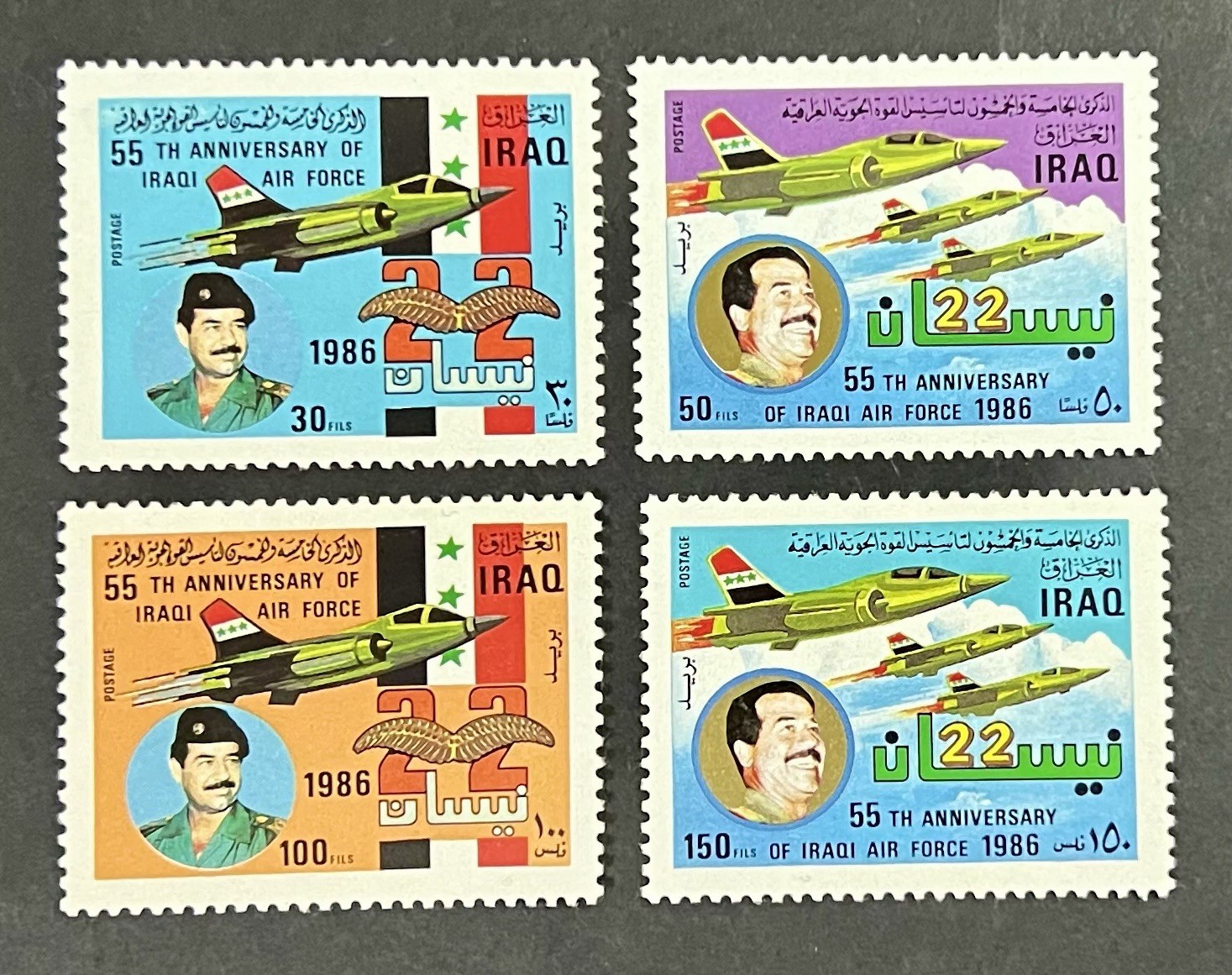IRAQ , 1986 Iraqi Air Force Saddam Hussien Era Complete Set 4 Stamps - MNH