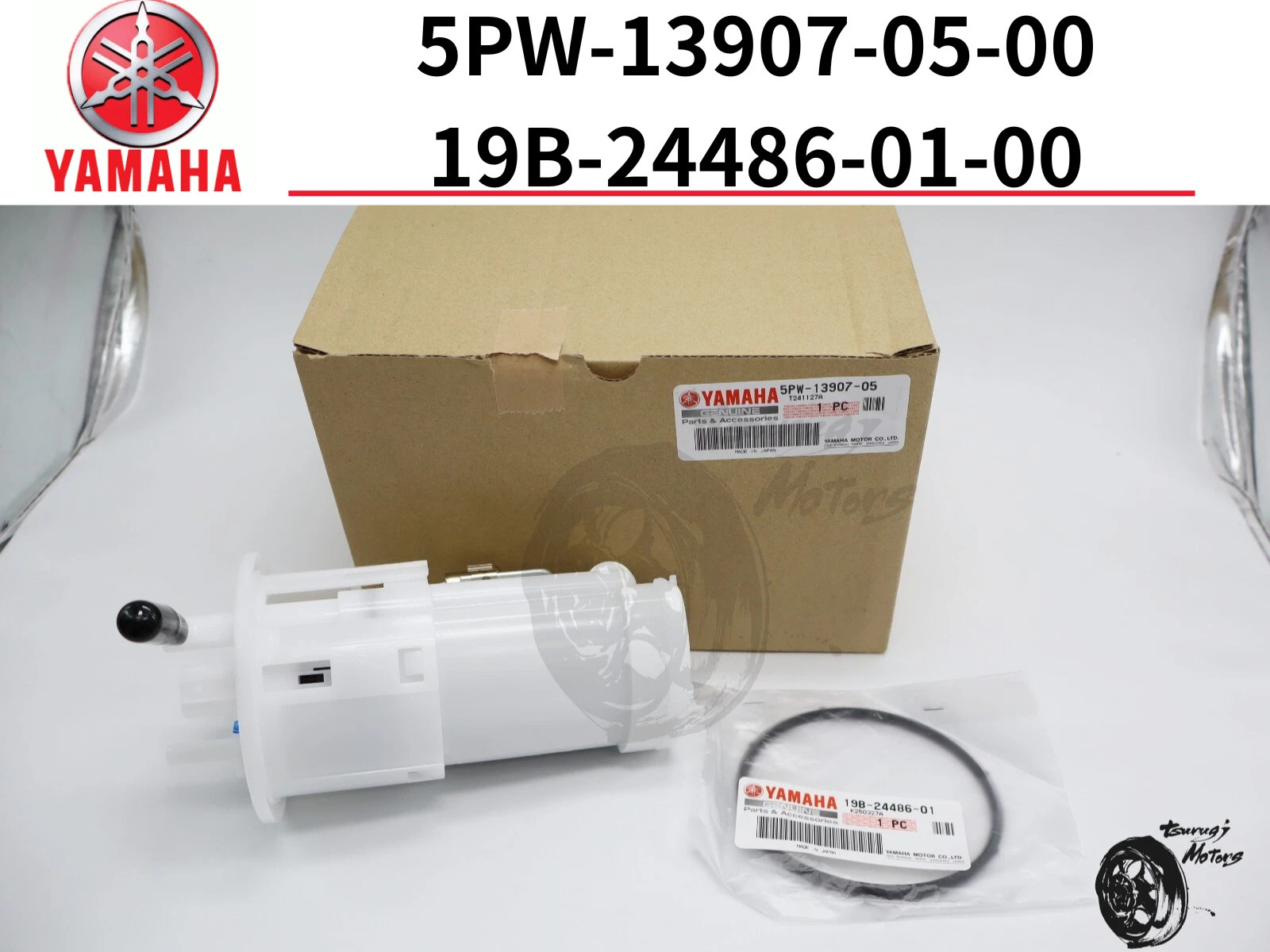 YAMAHA Genuine 2002-2006 YZF R1 FUEL PUMP ASSEMBLY 5PW-13907-05 W/ O-RING New