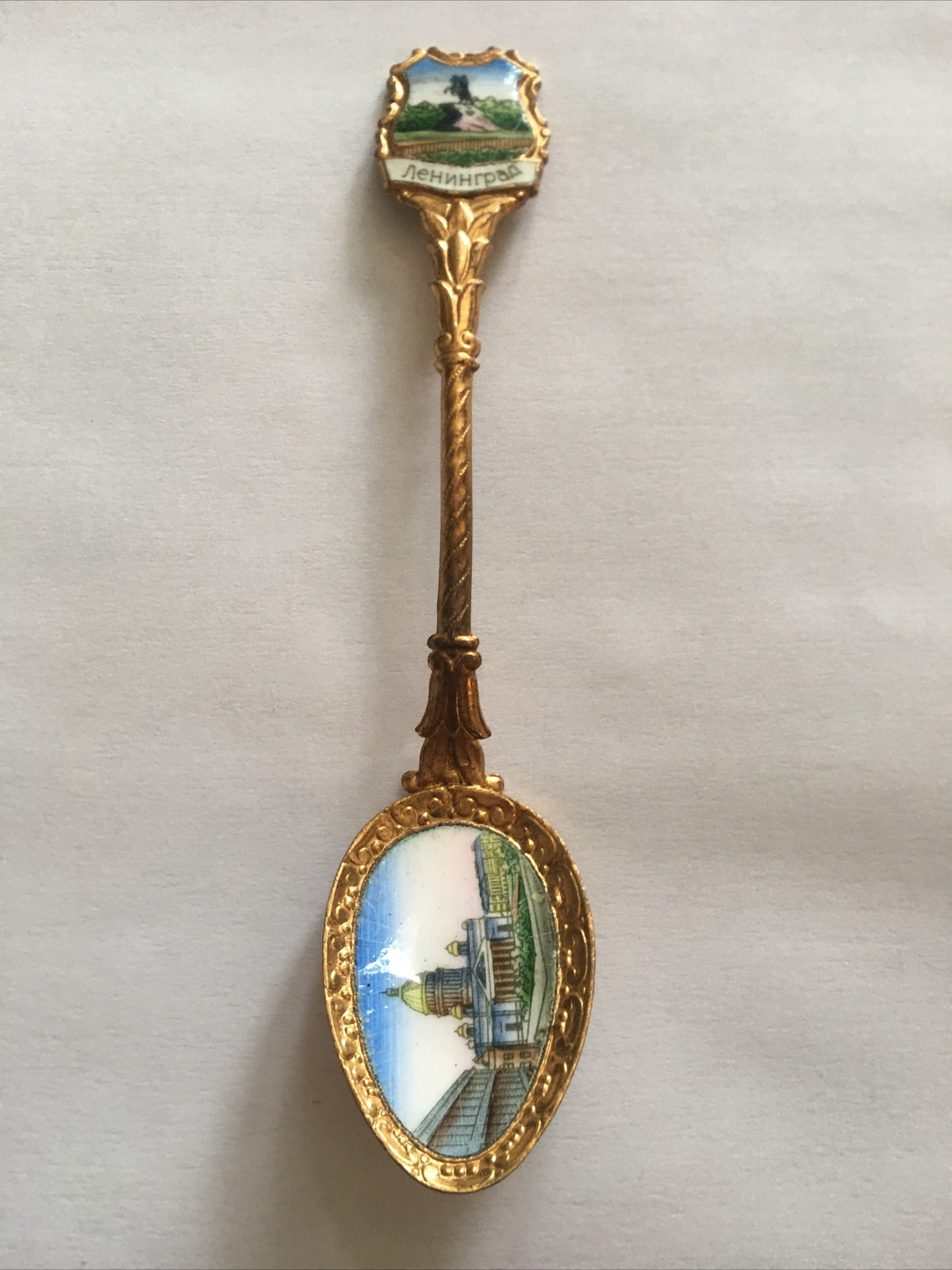 Vintage Souvenir Spoon Collectible Leningrad Russia
