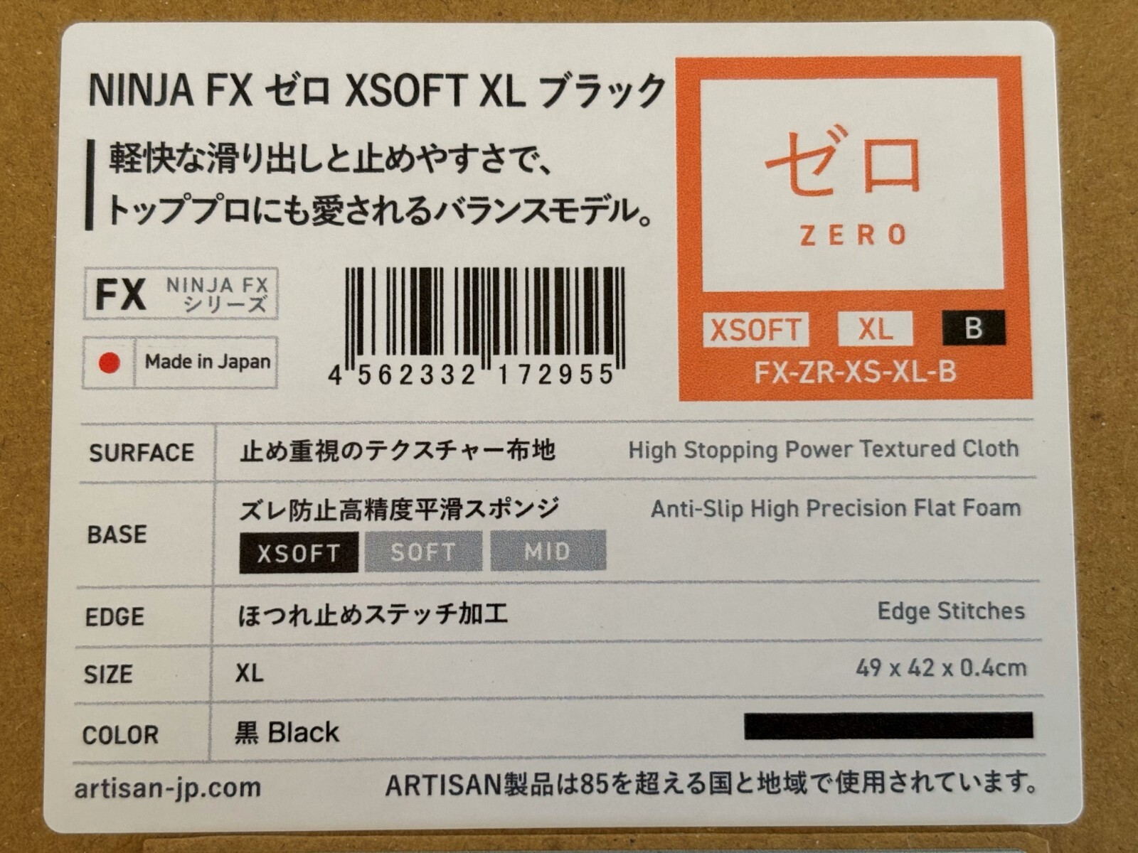 ARTISAN FX ZERO Gaming Mouse Pad XSOFT/SOFT/MID S/M/L/XL New Logo Version F/S