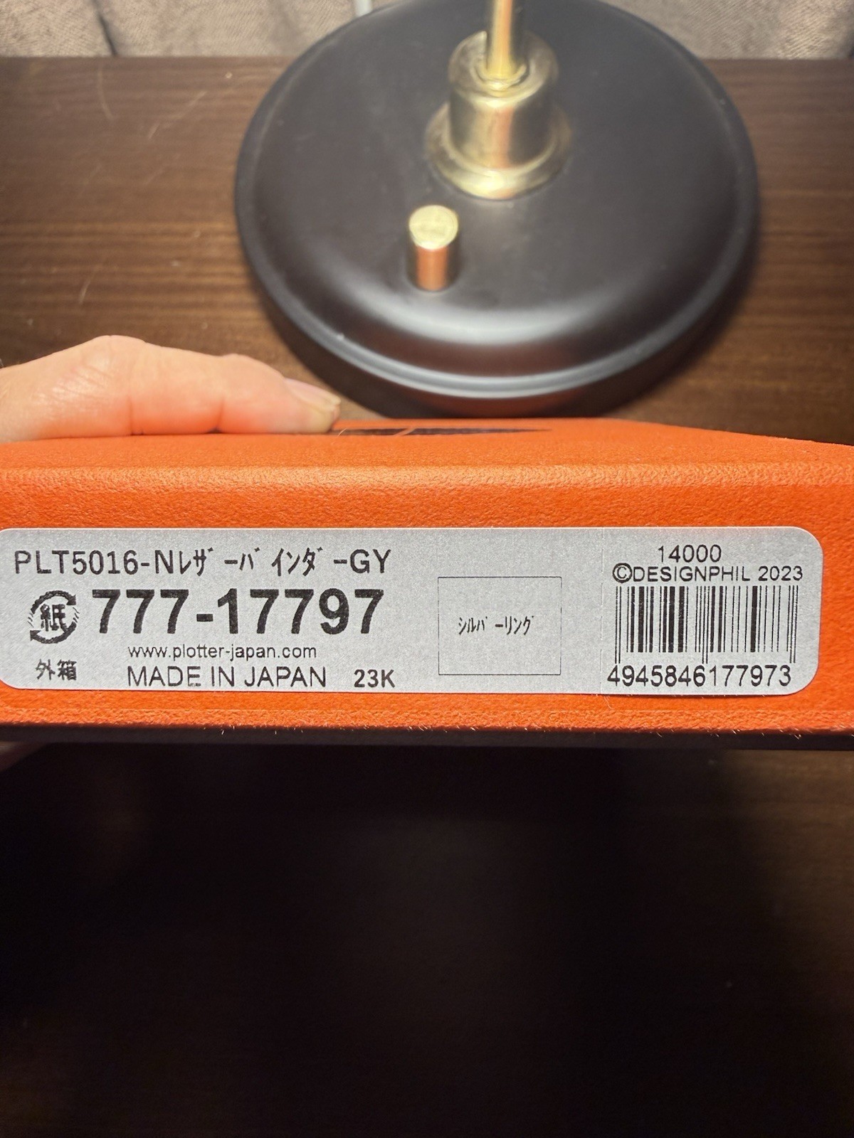 Plotter Horse Hair II -- Narrow (Gray)