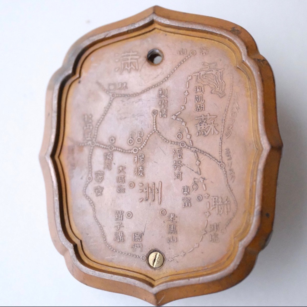 Imperial Japanese Army Manchuria Deployment Commemorative Paperweight Infantry