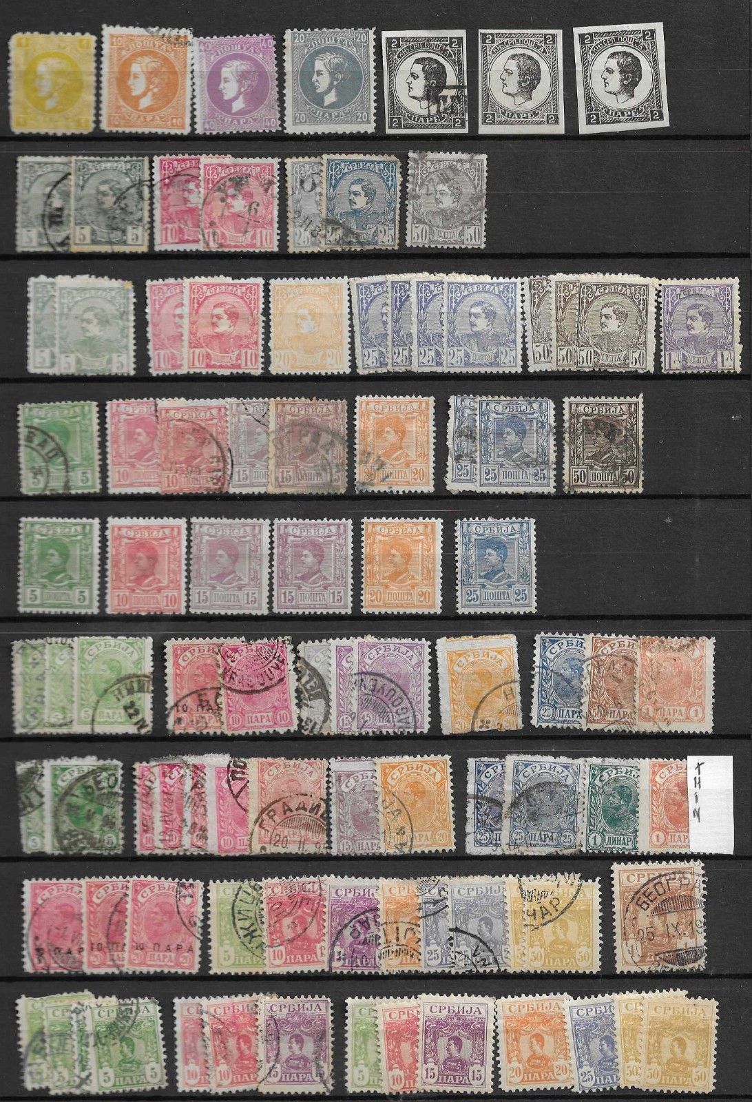 Serbia collection/stock used on 2 pages