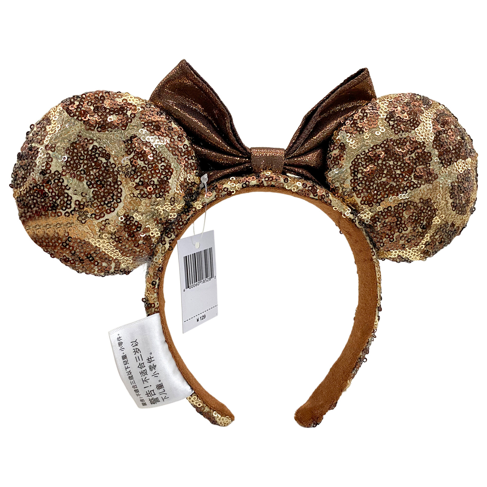 Disney Parks Giraffe Sequin Minnie Ears Headband - New