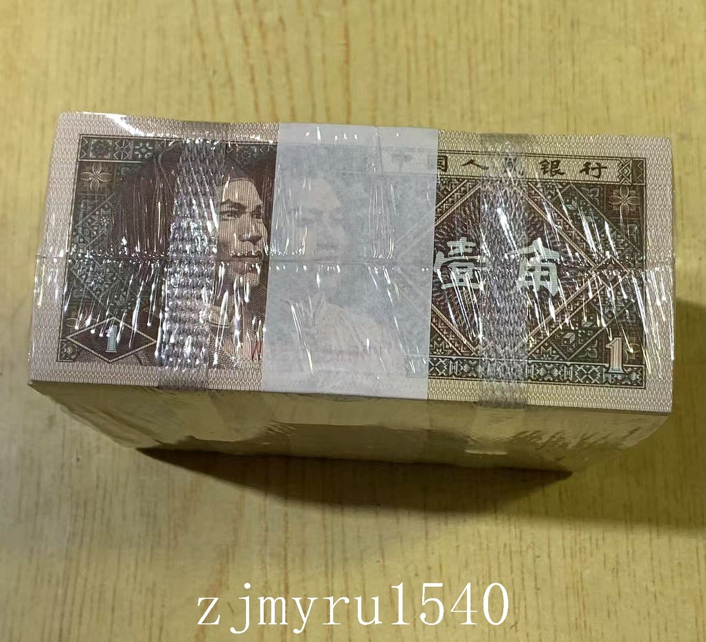Wholesale 1000 Pcs China 1 Jiao RMB 1980 Edition Paper Money Banknotes Brick UNC