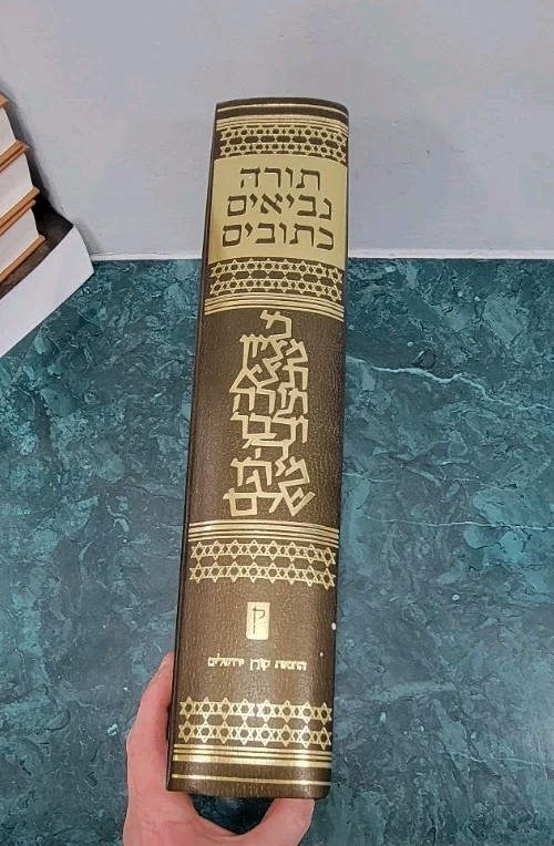 **HUGE**Torah Neviim Ketubim Koren Publishers Jerusalem Book BIBLE Hebrew