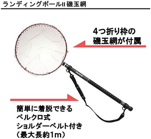 Daiwa Landing Net 2 Seashore Fishing Azabama Net 45-50 16.4ft Carbon Japan