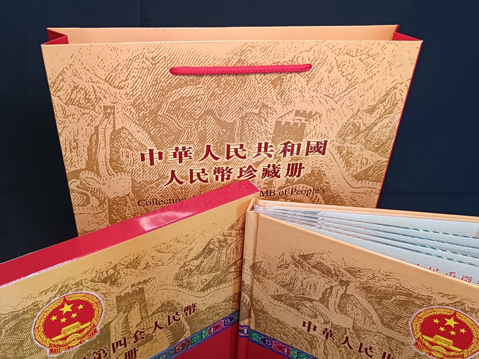 China Banknotes Album Set with notes The Fourth Series Paper Money Collection
