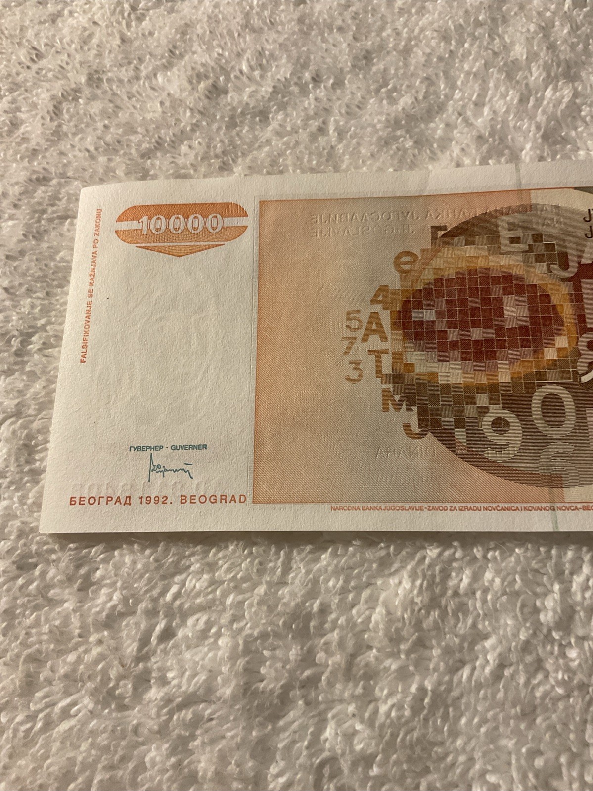 Yugoslavia-(-1992-)-10.000.Dinara- BANKNOTE.UNCIRCULATED #290