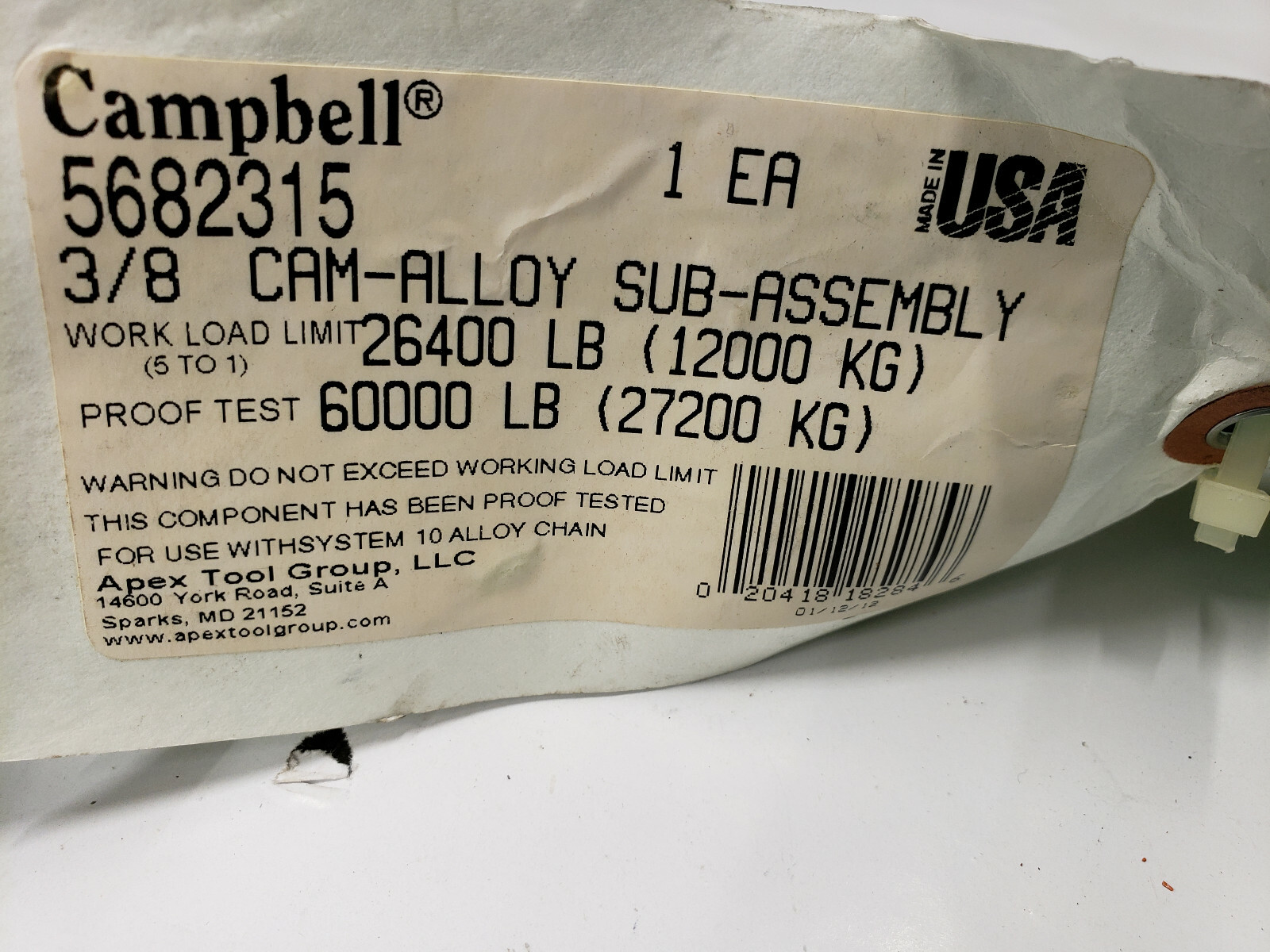 Campbell 5682315 3/8" Sub Assembly Rigging Oblong Master Link 26400WLL. MADE USA