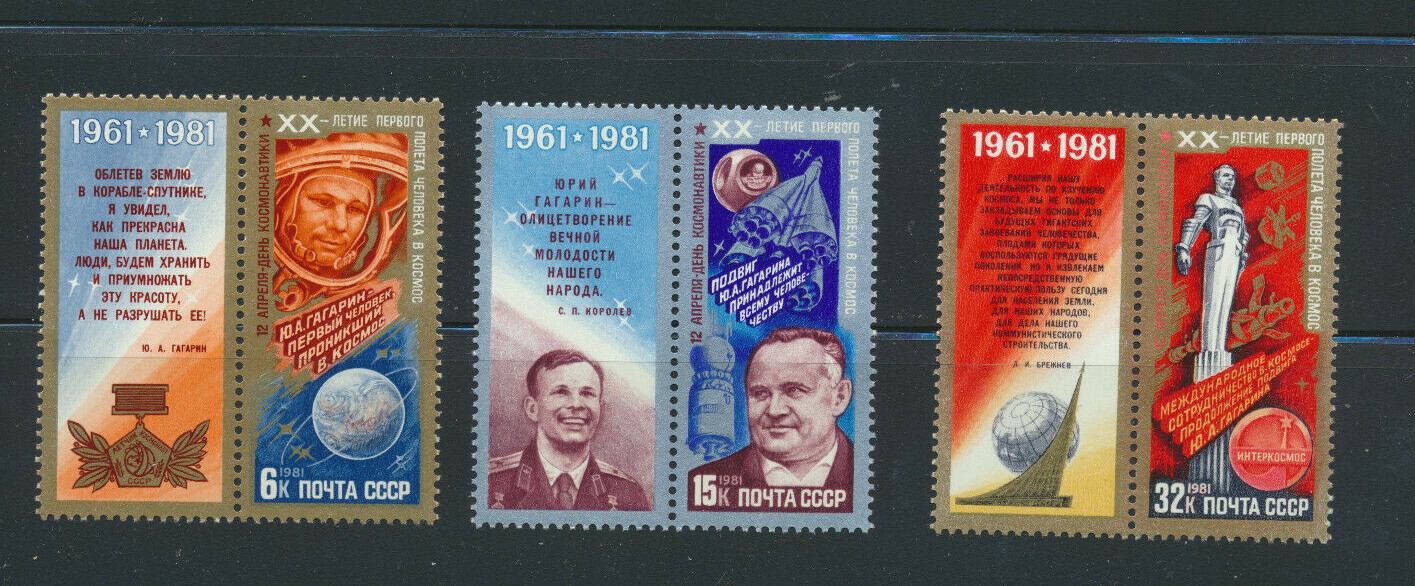 Russia Soviet Space Flights  Mint NH Complete Set Scott #4925-4927