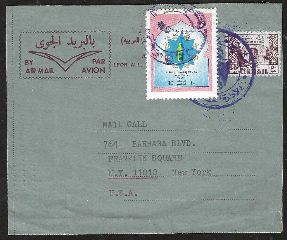 LIBYA 1974 Air Letter Benghazi to New York City