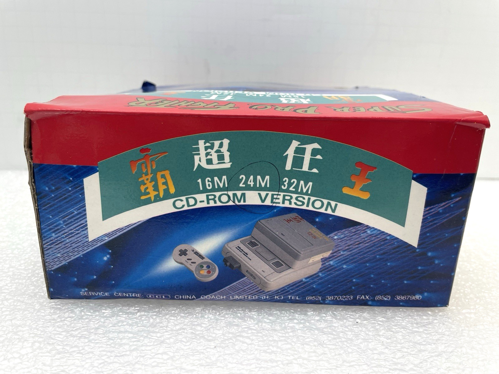 RARE VINTAGE SUPER PRO FIGHTER Q SP-9Q+ 3.5" DISK 24M CD-ROM VERSION CCL 1993