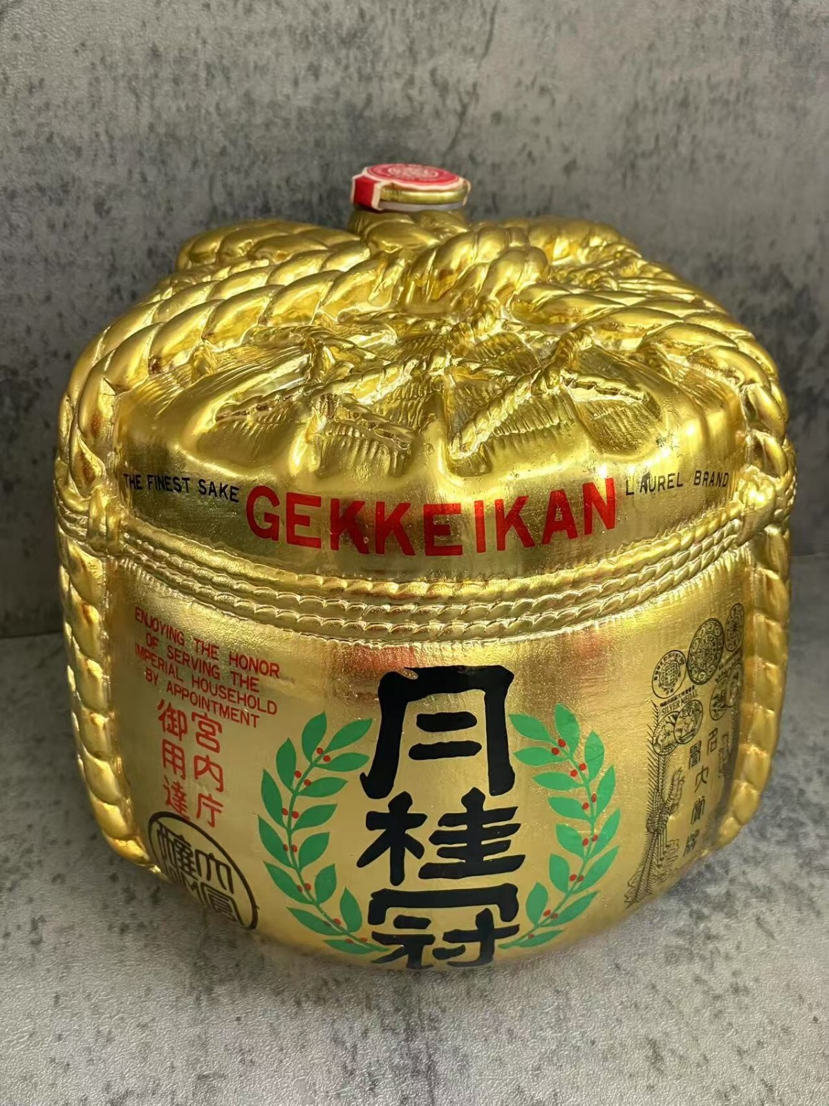 Rare The Finest Japanese Gekkeikan Cocktail Sake-Tini Golden Empty Bottle Okura