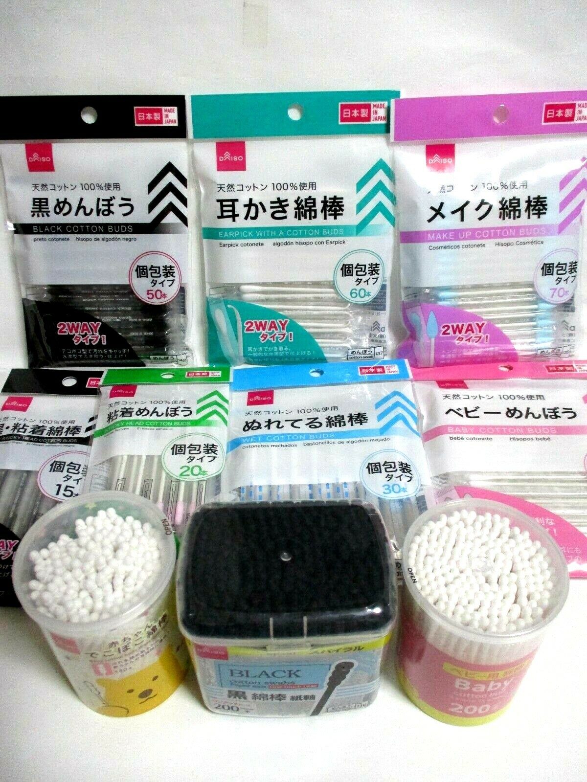 DAISO Cotton buds swab Stickly head Earpick Baby Make up Wet SET Made in JAPAN